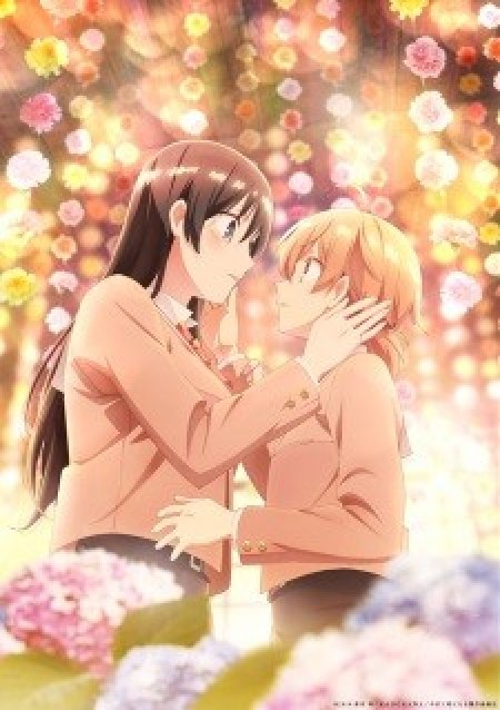 Yagate Kimi ni Naru - Bloom Into You