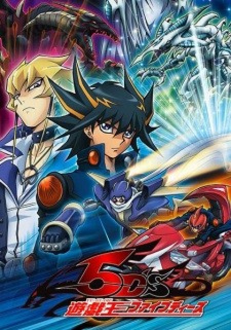 Yu☆Gi☆Oh! 5D's - Yu-Gi-Oh! 5D's, Yuu Gi Ou: Duel Monsters 5DS, Yugioh 5 D's