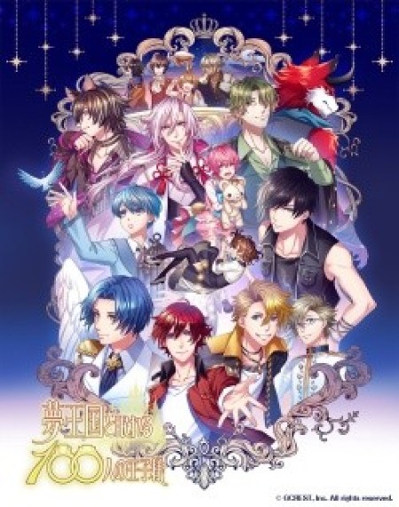 Yume Oukoku to Nemureru 100-nin no Ouji-sama - 100 Sleeping Princes and the Kingdom of Dreams